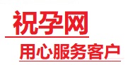 安丘捐卵试管助孕机构-代媽网